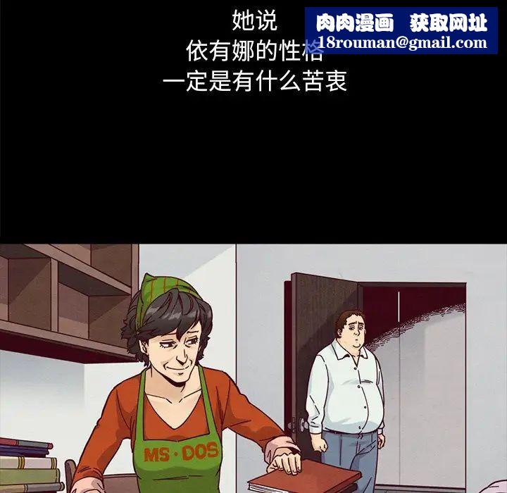 坏血第36话