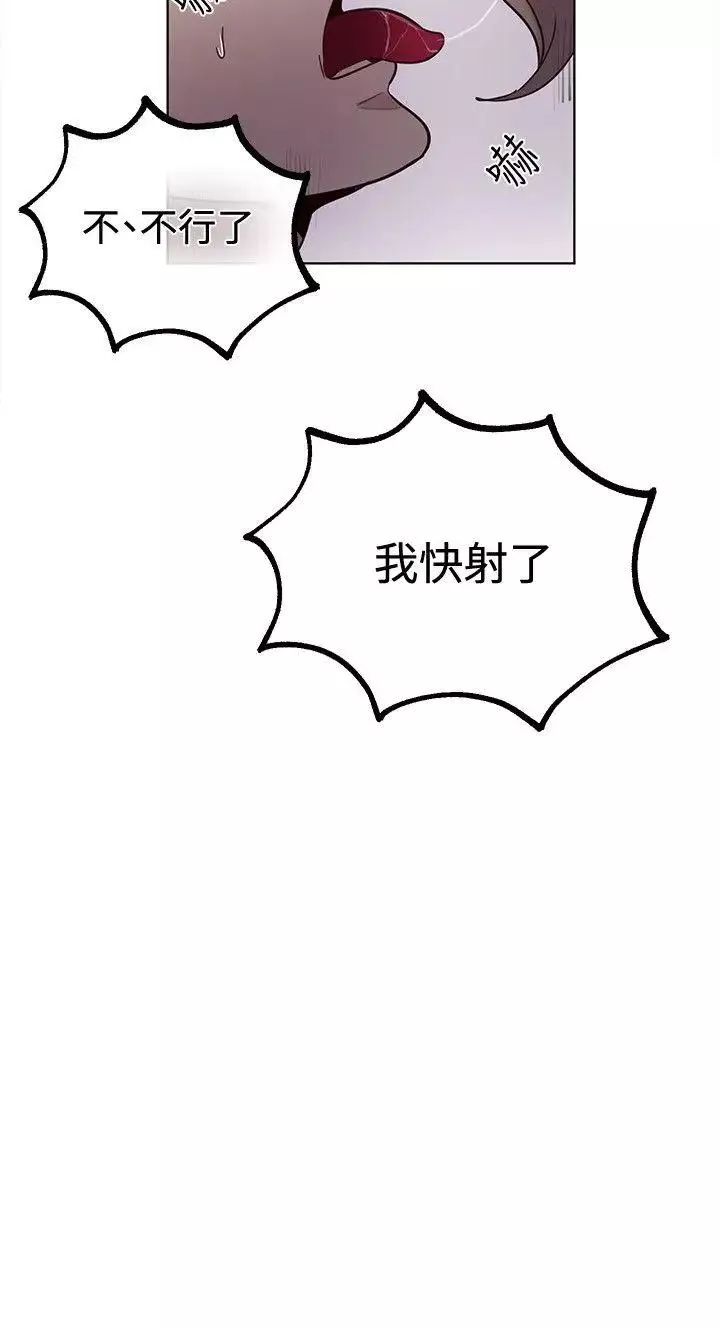 女神網咖第19話-夏天、海灘、比基尼[7]