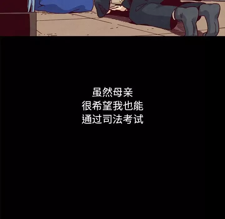 壞血第36话