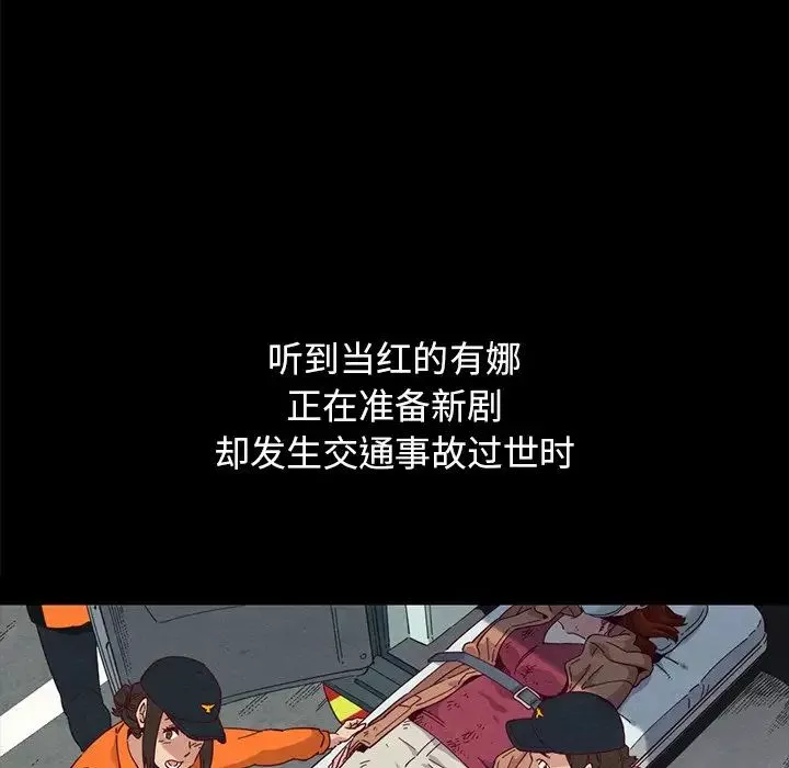 壞血第36话