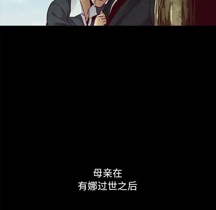 壞血第36话