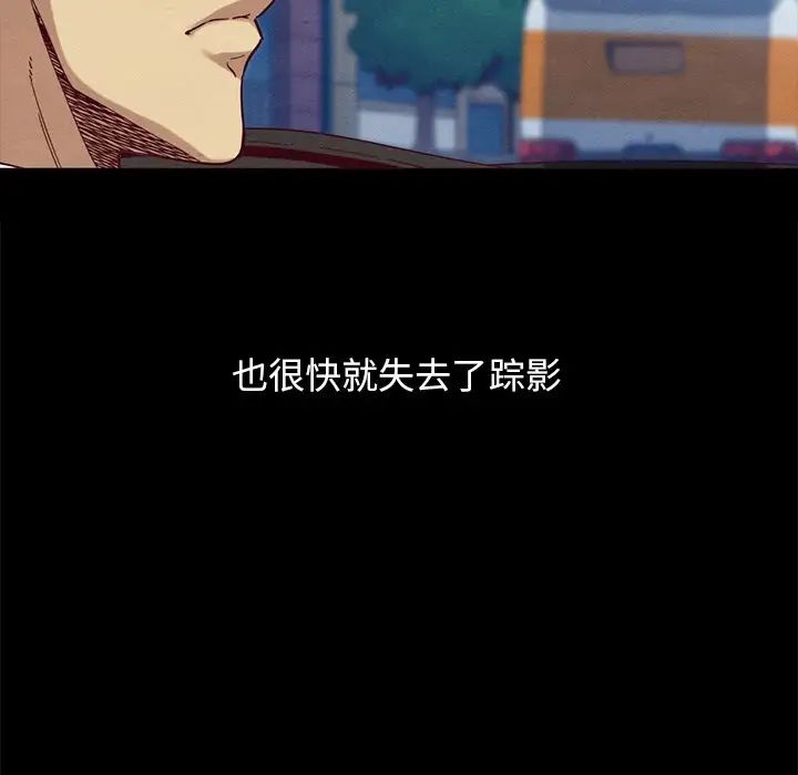 坏血第36话