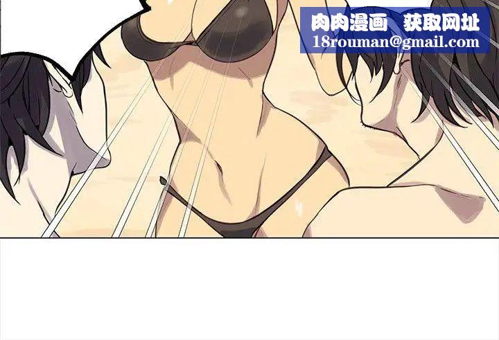女神網咖第20話-夏天、海灘、比基尼[8]
