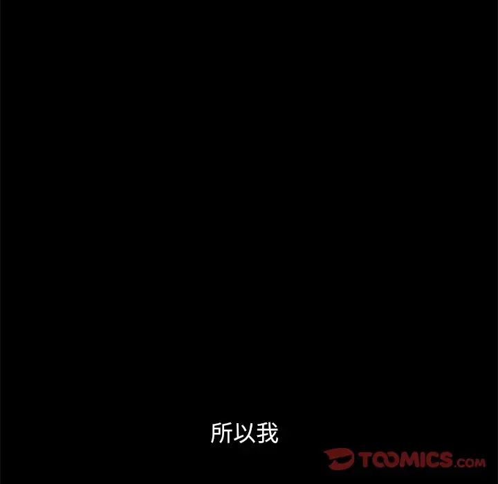 坏血第36话