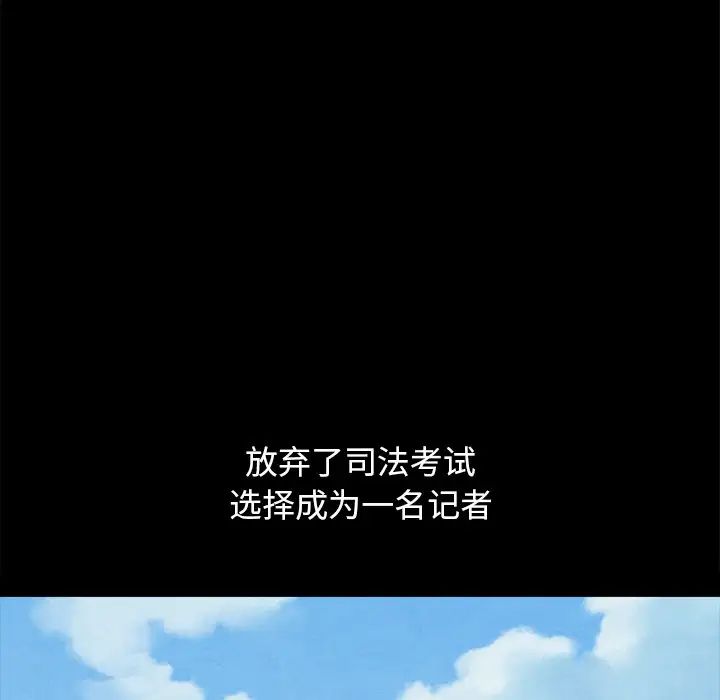 坏血第36话