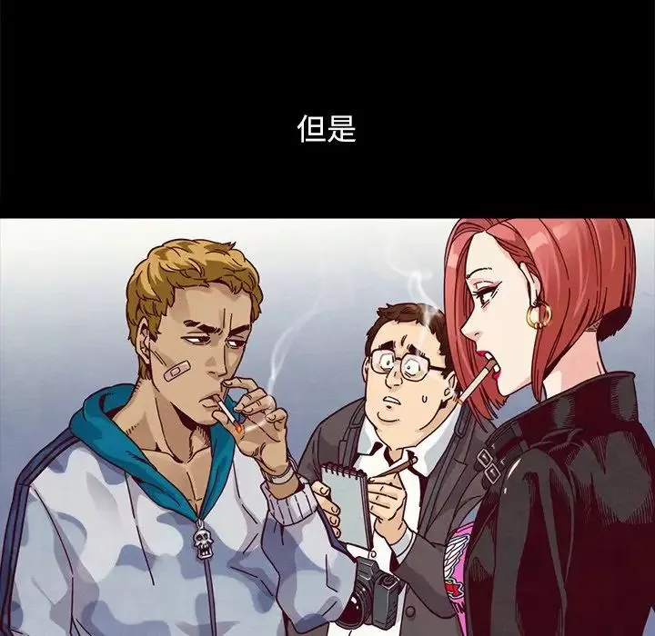 壞血第36话