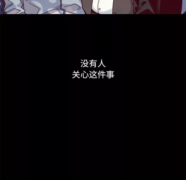 壞血第36话