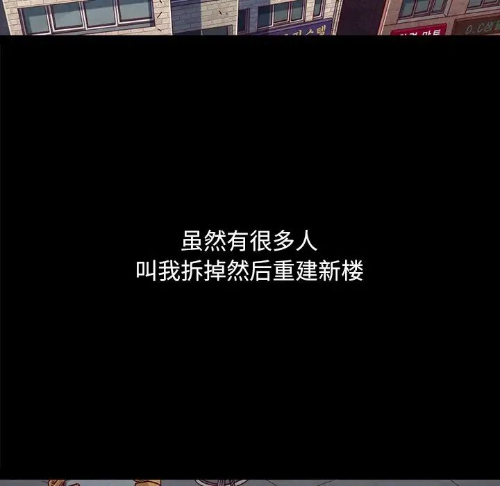 坏血第36话