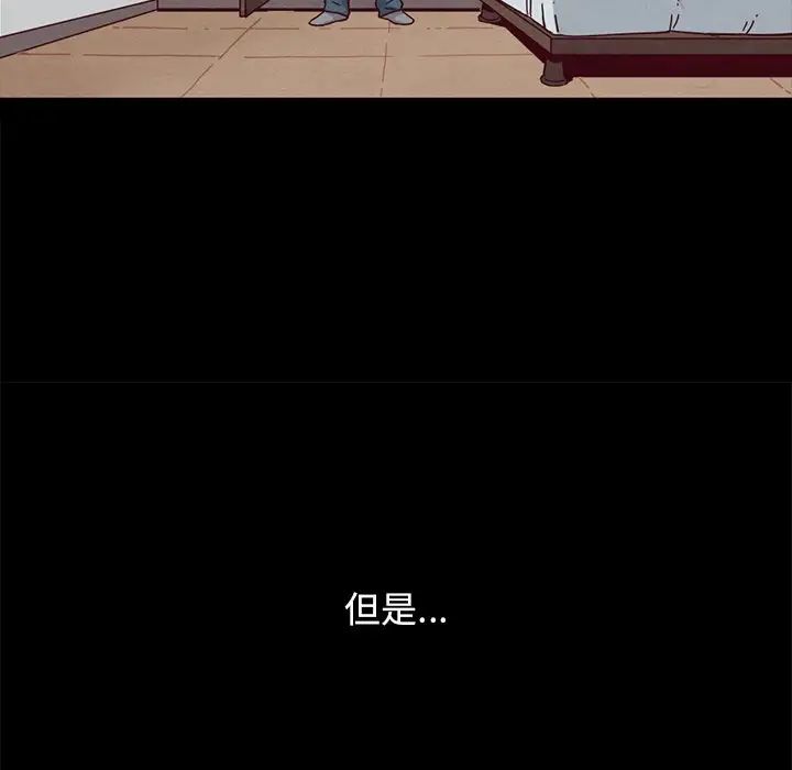 坏血第36话