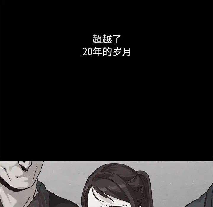 坏血第36话