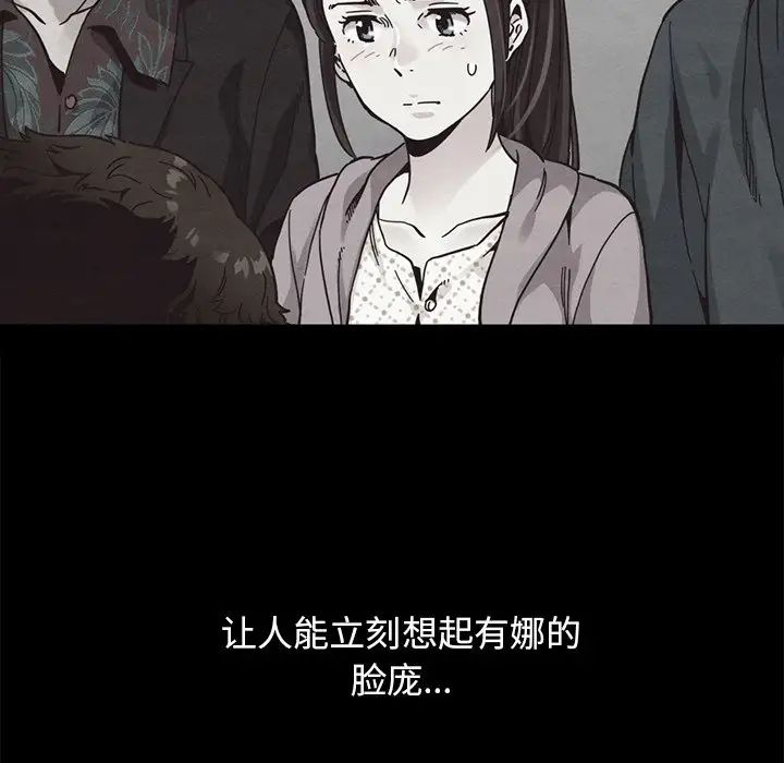 坏血第36话
