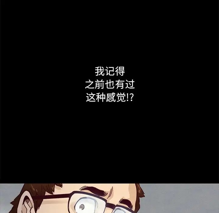 坏血第36话