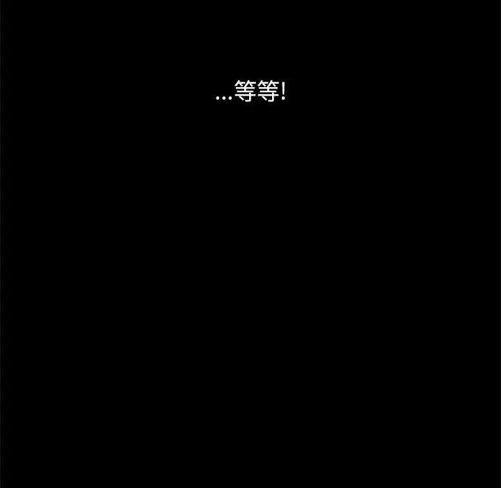 坏血第36话