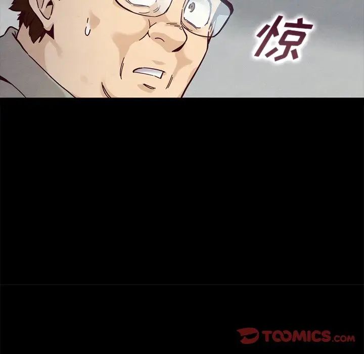 坏血第36话