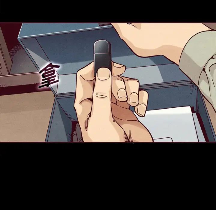 坏血第36话