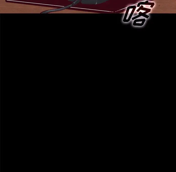 壞血第37话