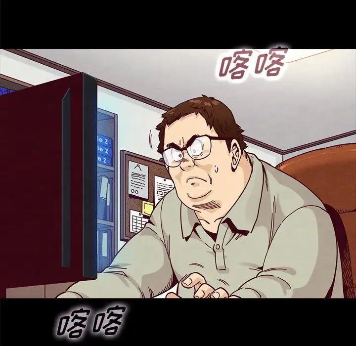 坏血第37话