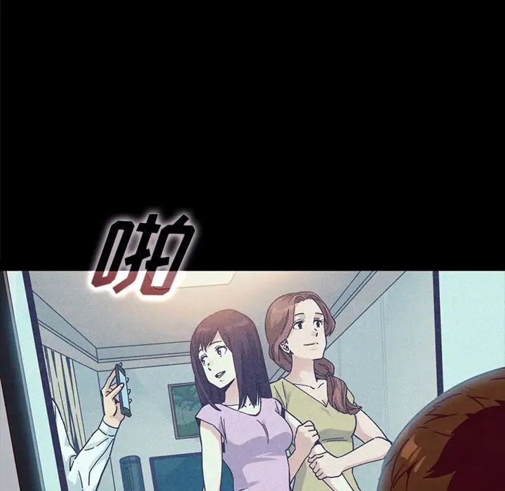 坏血第37话