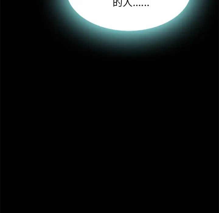 坏血第37话
