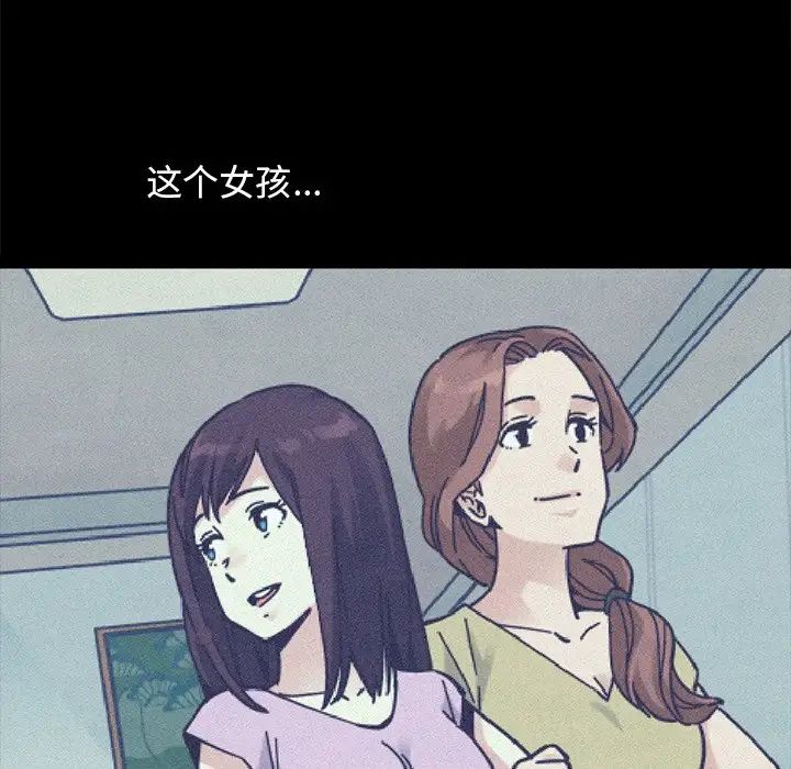 壞血第37话