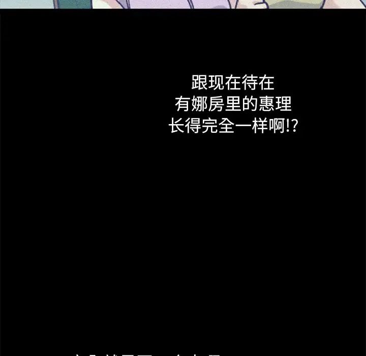 坏血第37话