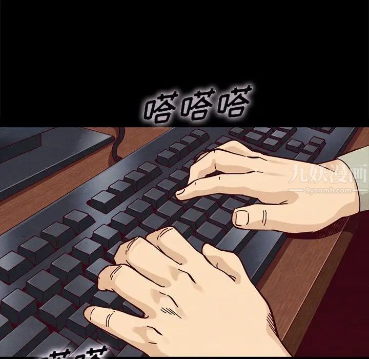 坏血第37话