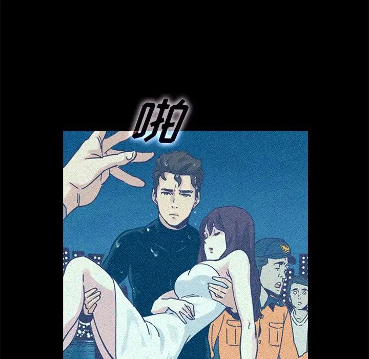壞血第37话