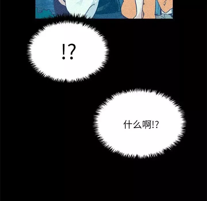 壞血第37话