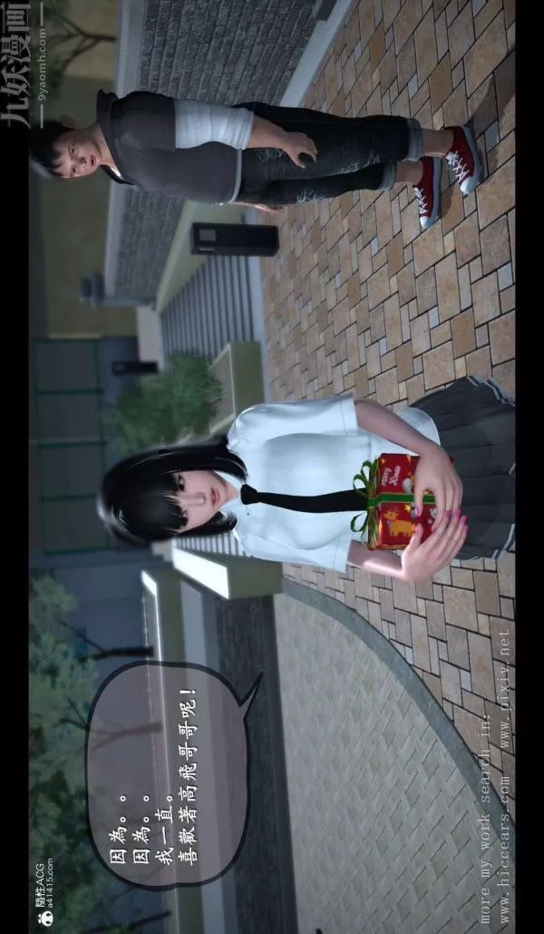 [3D]我是你爸系列01-终章上