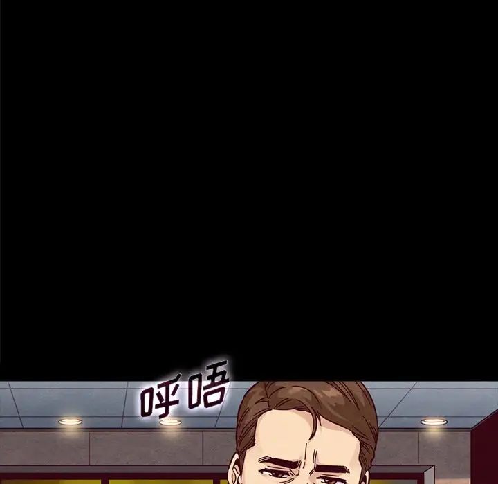 坏血第37话