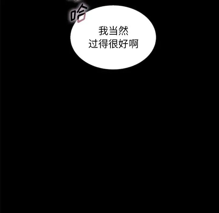 坏血第37话