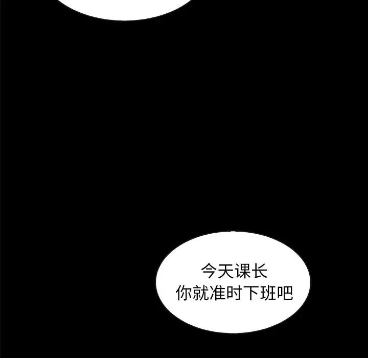 坏血第37话