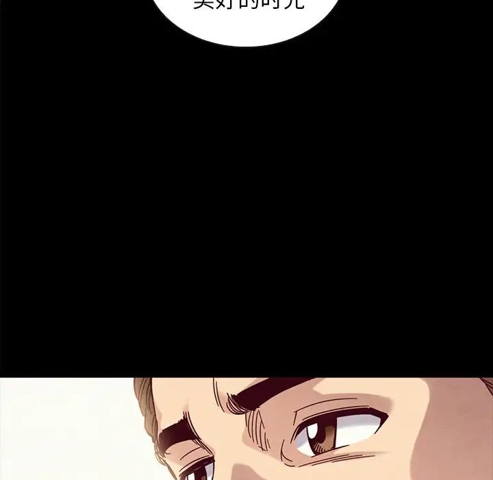 壞血第37话