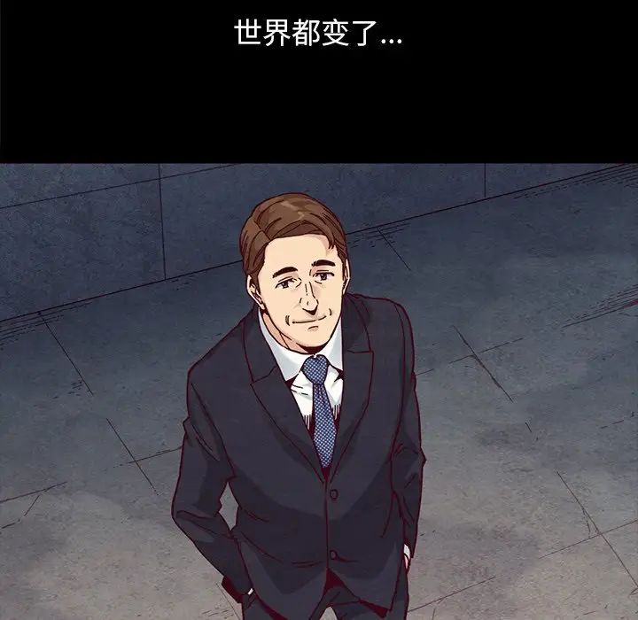 壞血第37话
