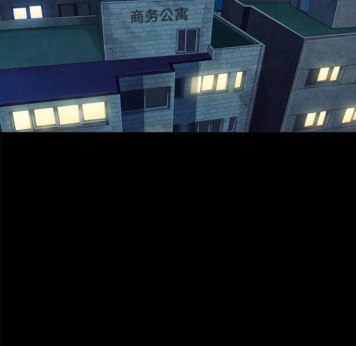 壞血第37话