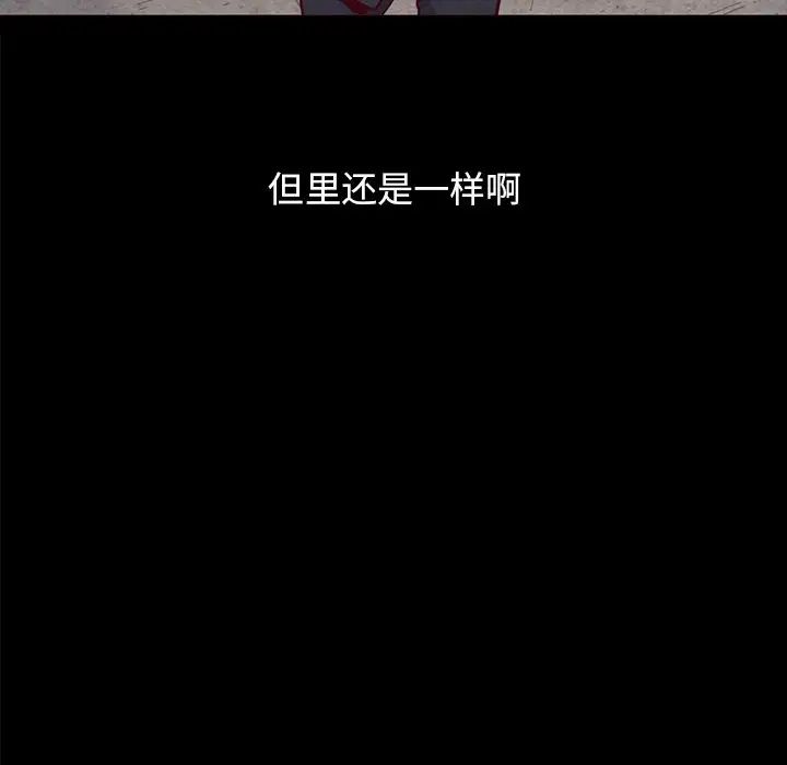 壞血第37话