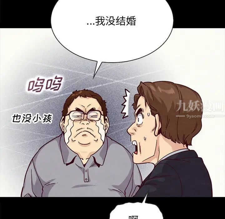 坏血第37话