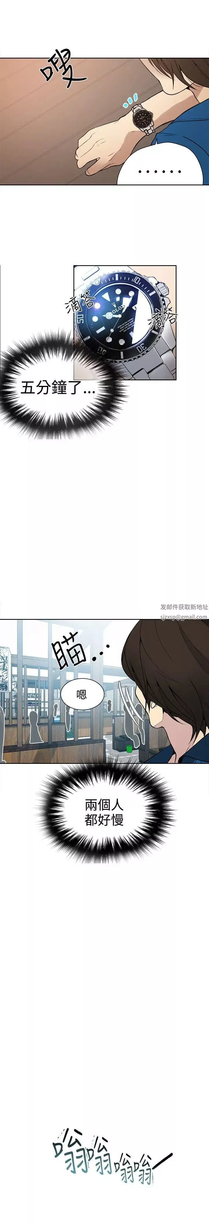 女神網咖第26話-女神們的夢想[02]
