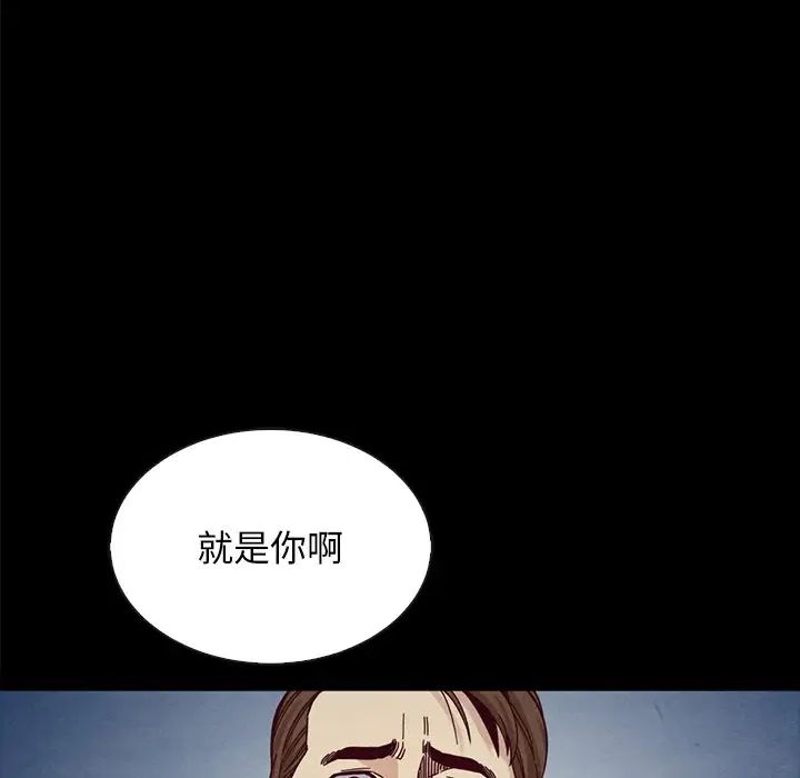 坏血第37话