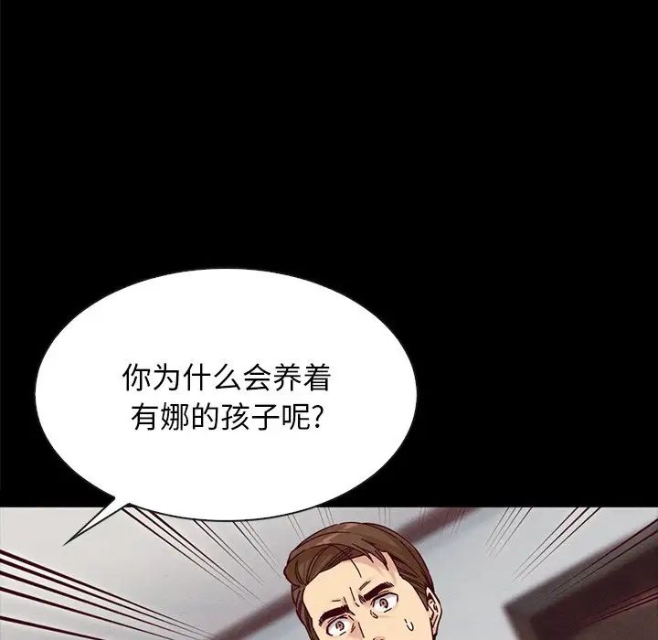坏血第37话