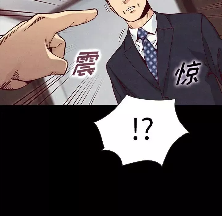 壞血第37话