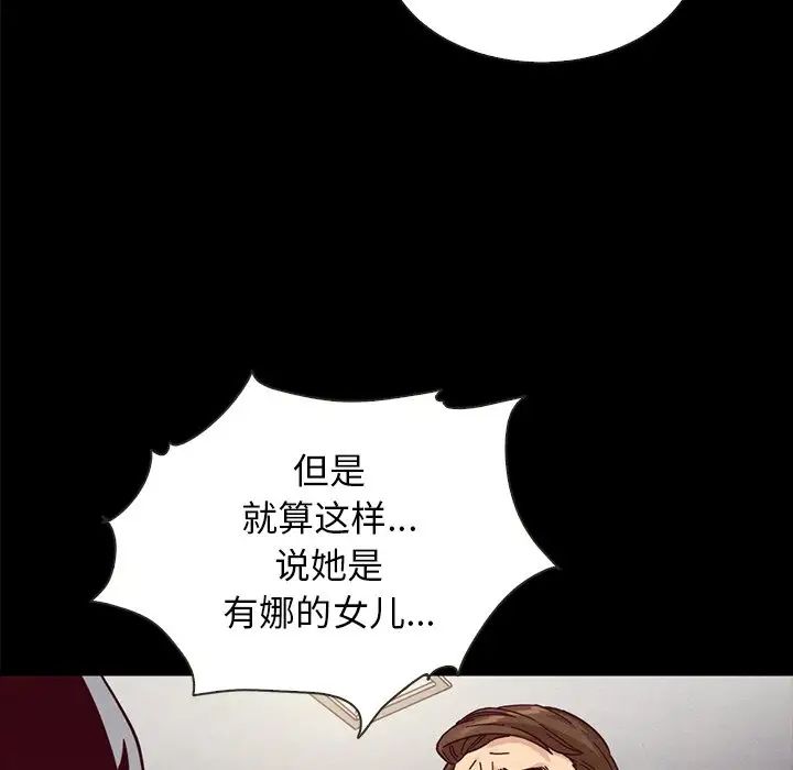坏血第37话