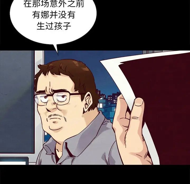 坏血第37话