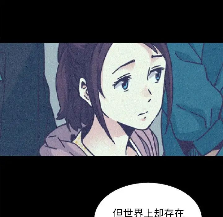壞血第37话