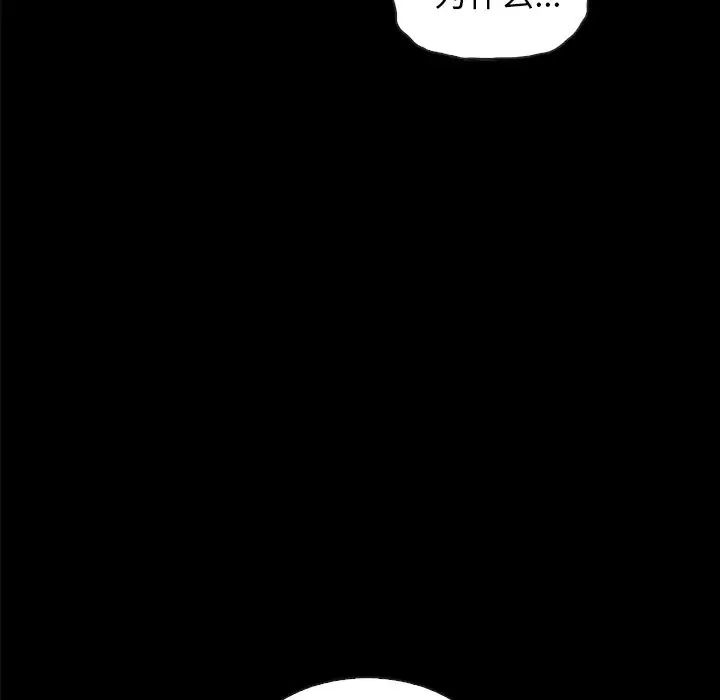 坏血第38话