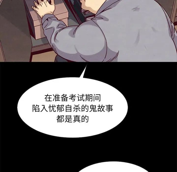 坏血第38话