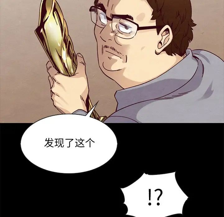 坏血第38话