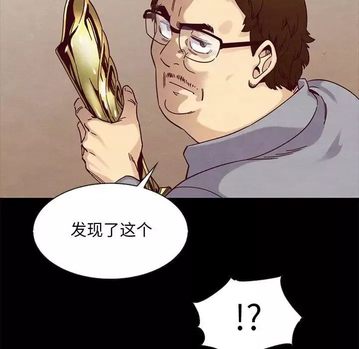 壞血第38话