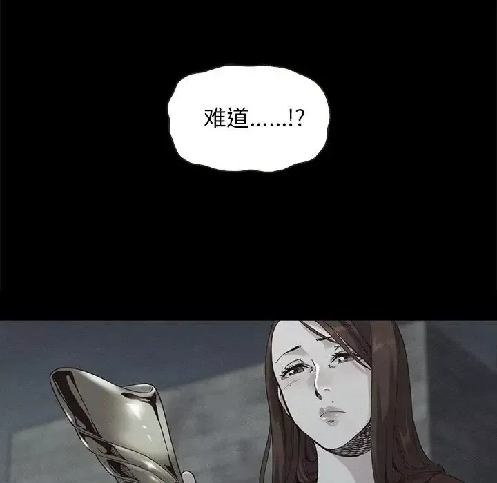 壞血第38话