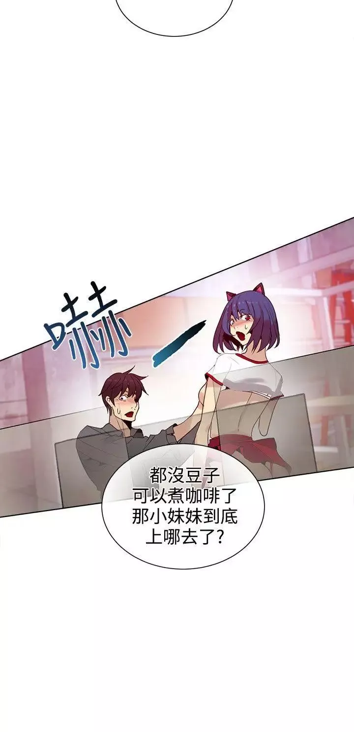 女神網咖第29話-女神們的夢想[05]